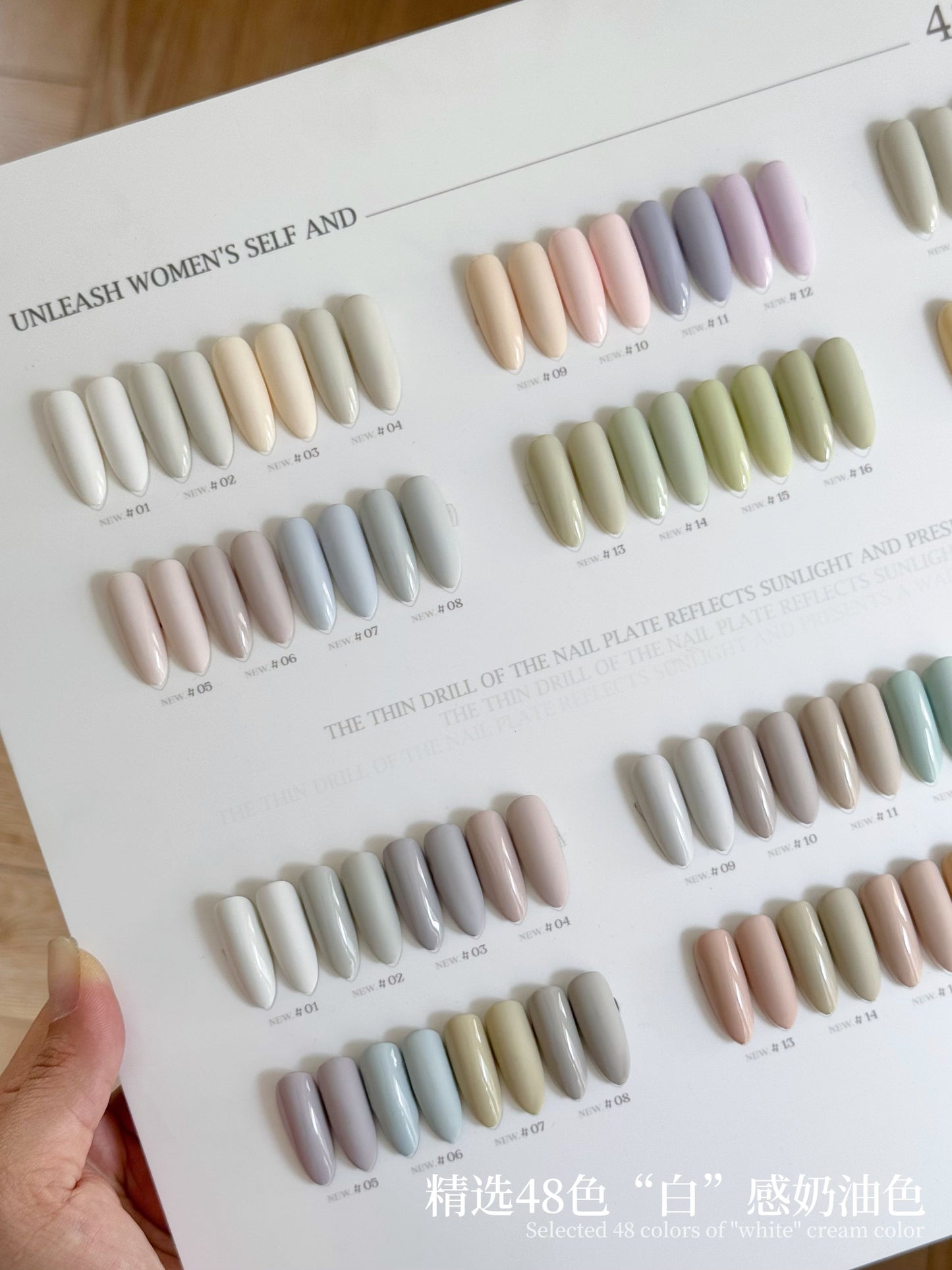 Yukun 48 color jasmine cream style nail polish adhesive set suitable for beginners in nail salons