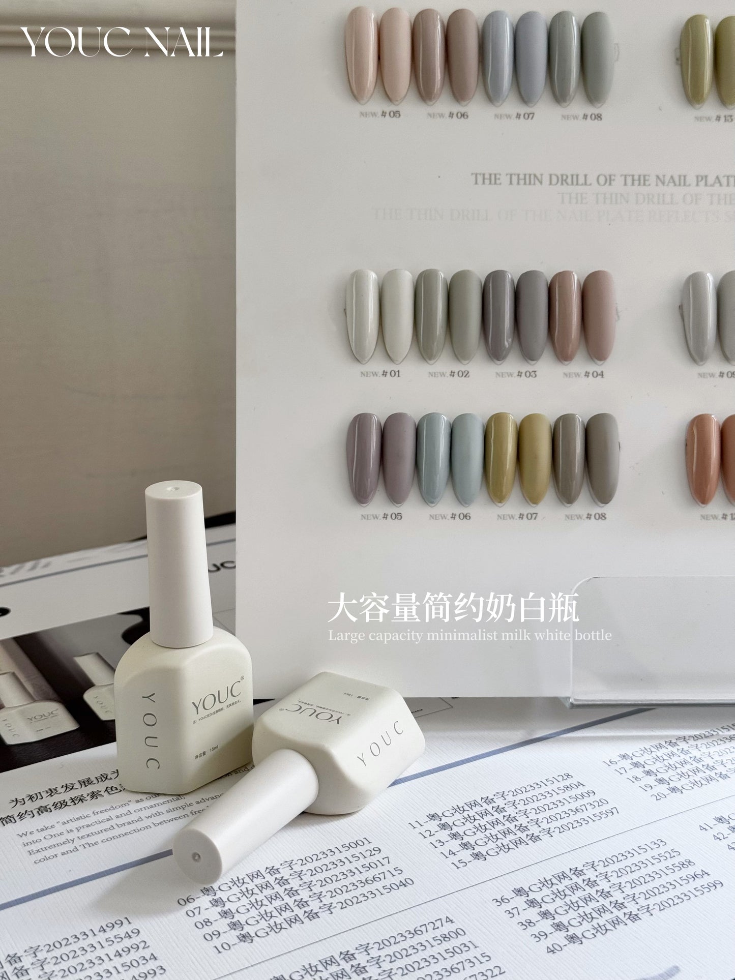Yukun 48 color jasmine cream style nail polish adhesive set suitable for beginners in nail salons