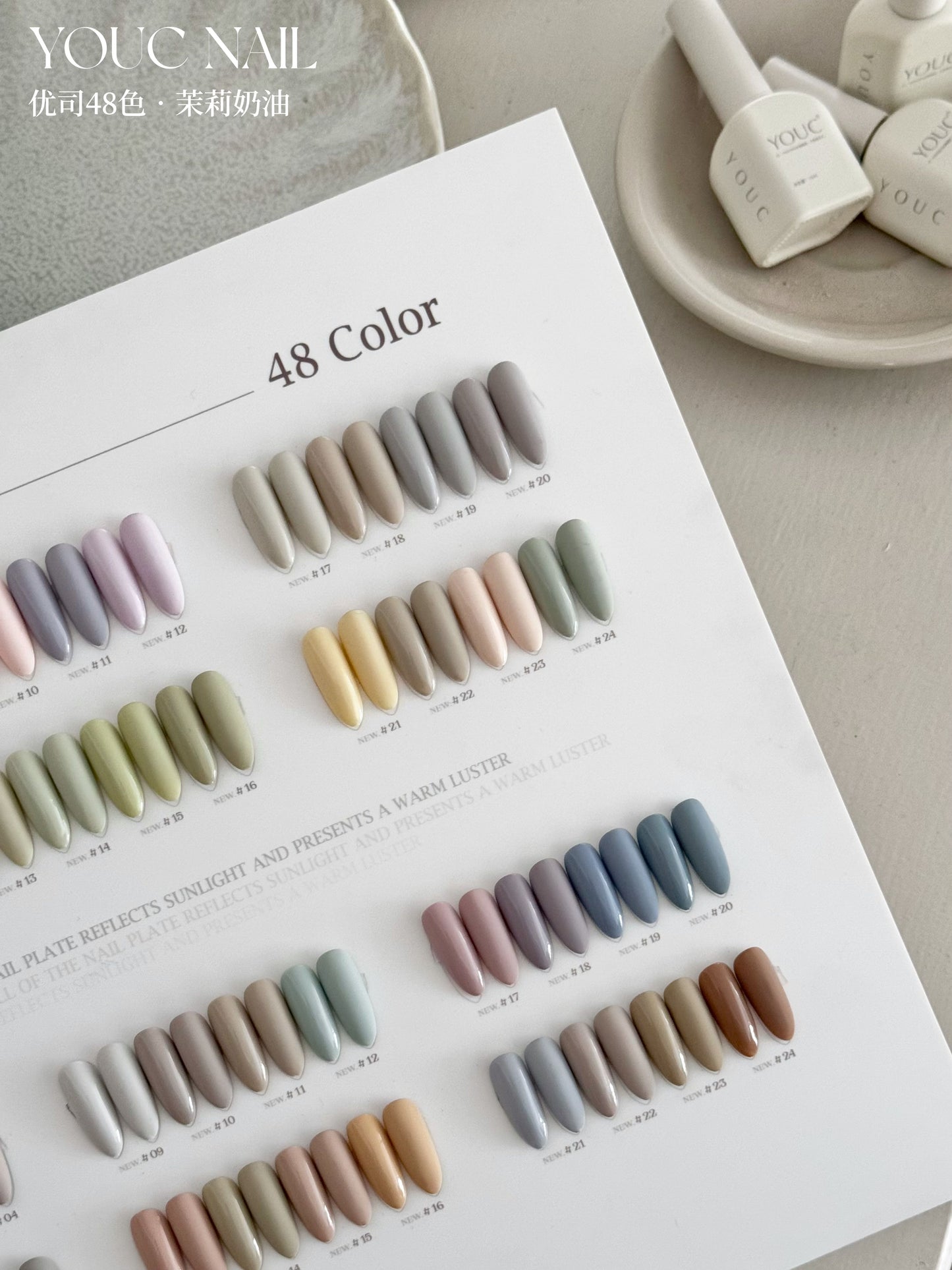 Yukun 48 color jasmine cream style nail polish adhesive set suitable for beginners in nail salons