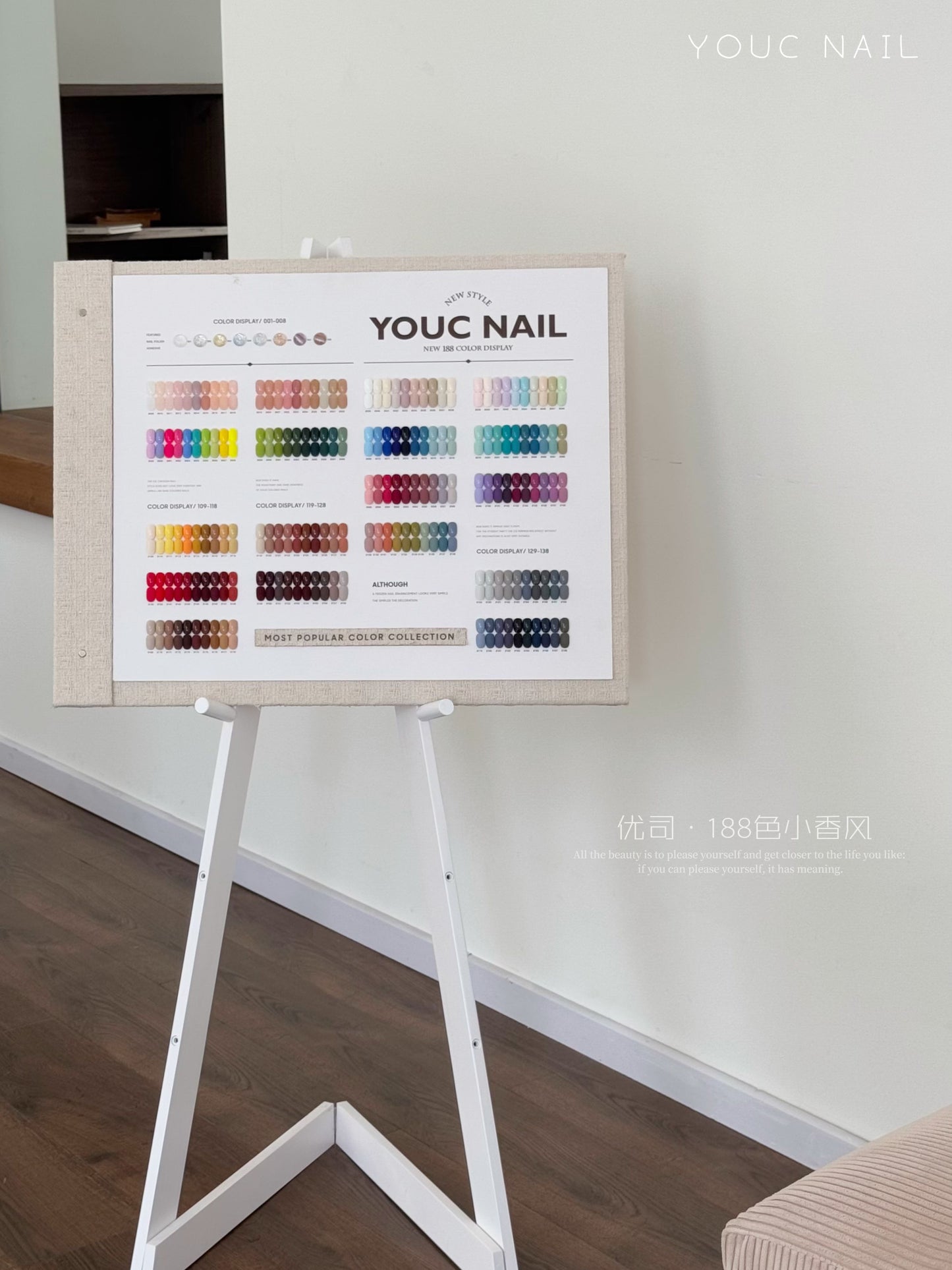 Yukun's new net red popular color nail polish 188 small fragrance color nail polish set