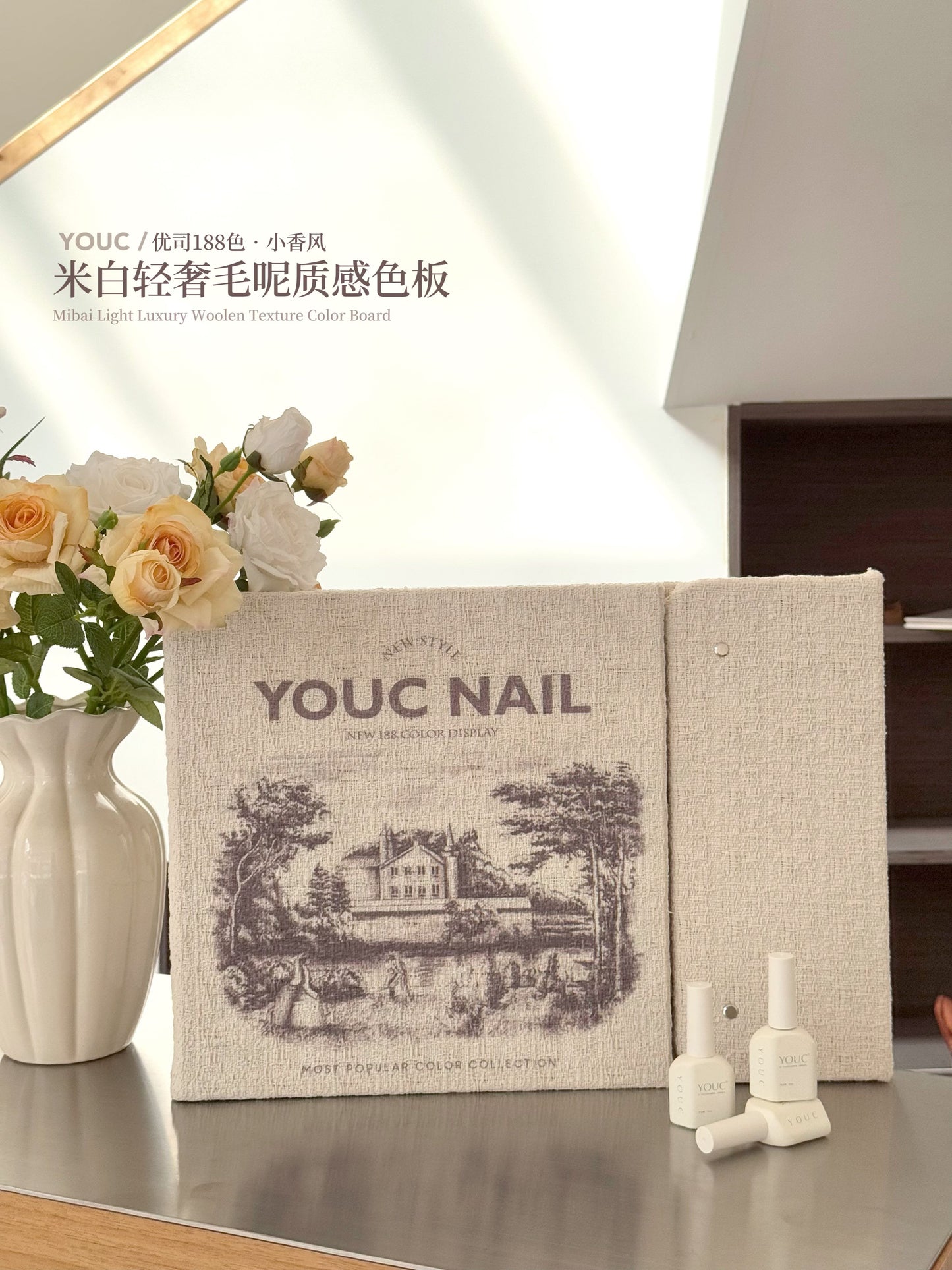 Yukun's new net red popular color nail polish 188 small fragrance color nail polish set