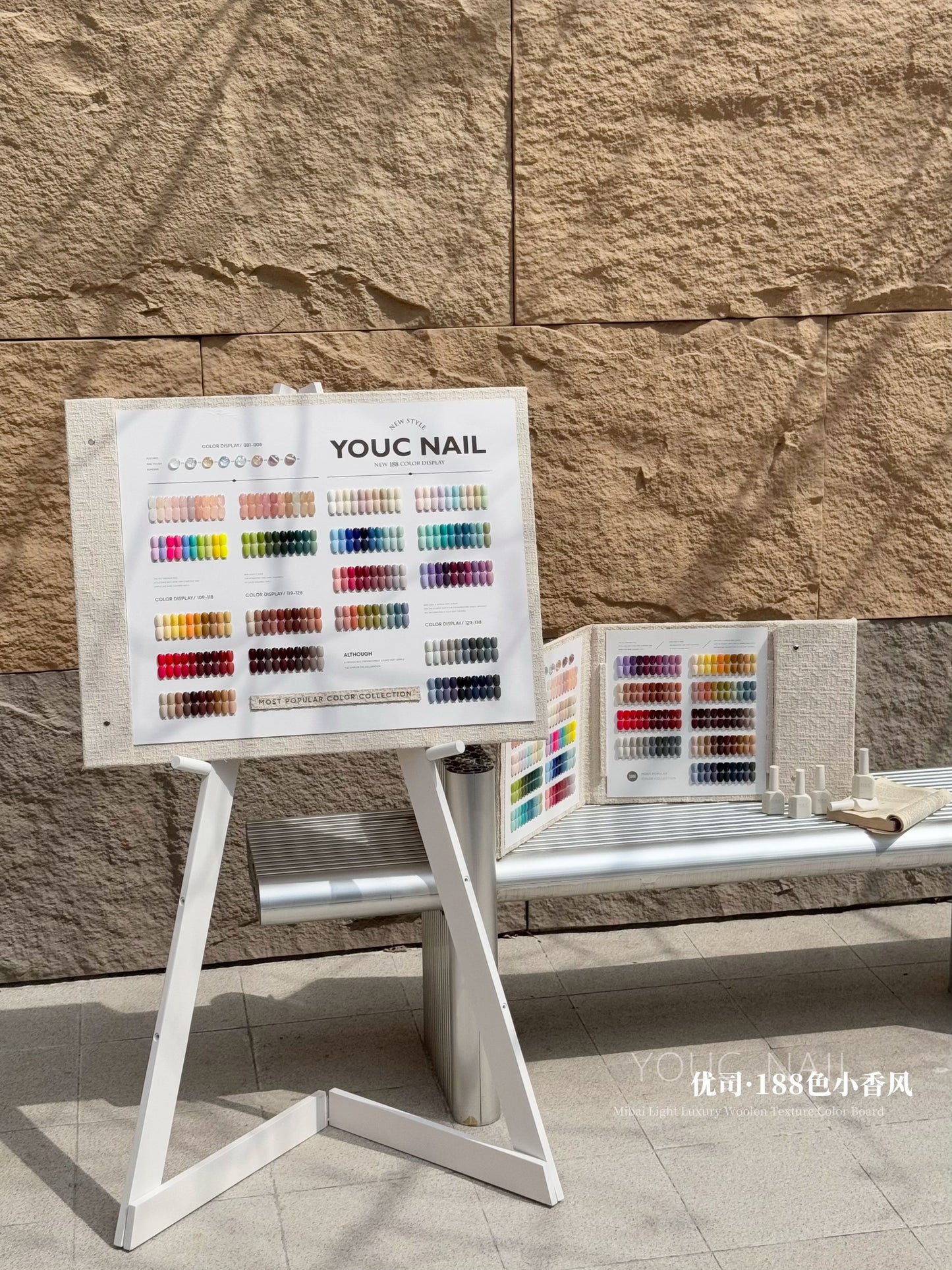 Yukun's new net red popular color nail polish 188 small fragrance color nail polish set