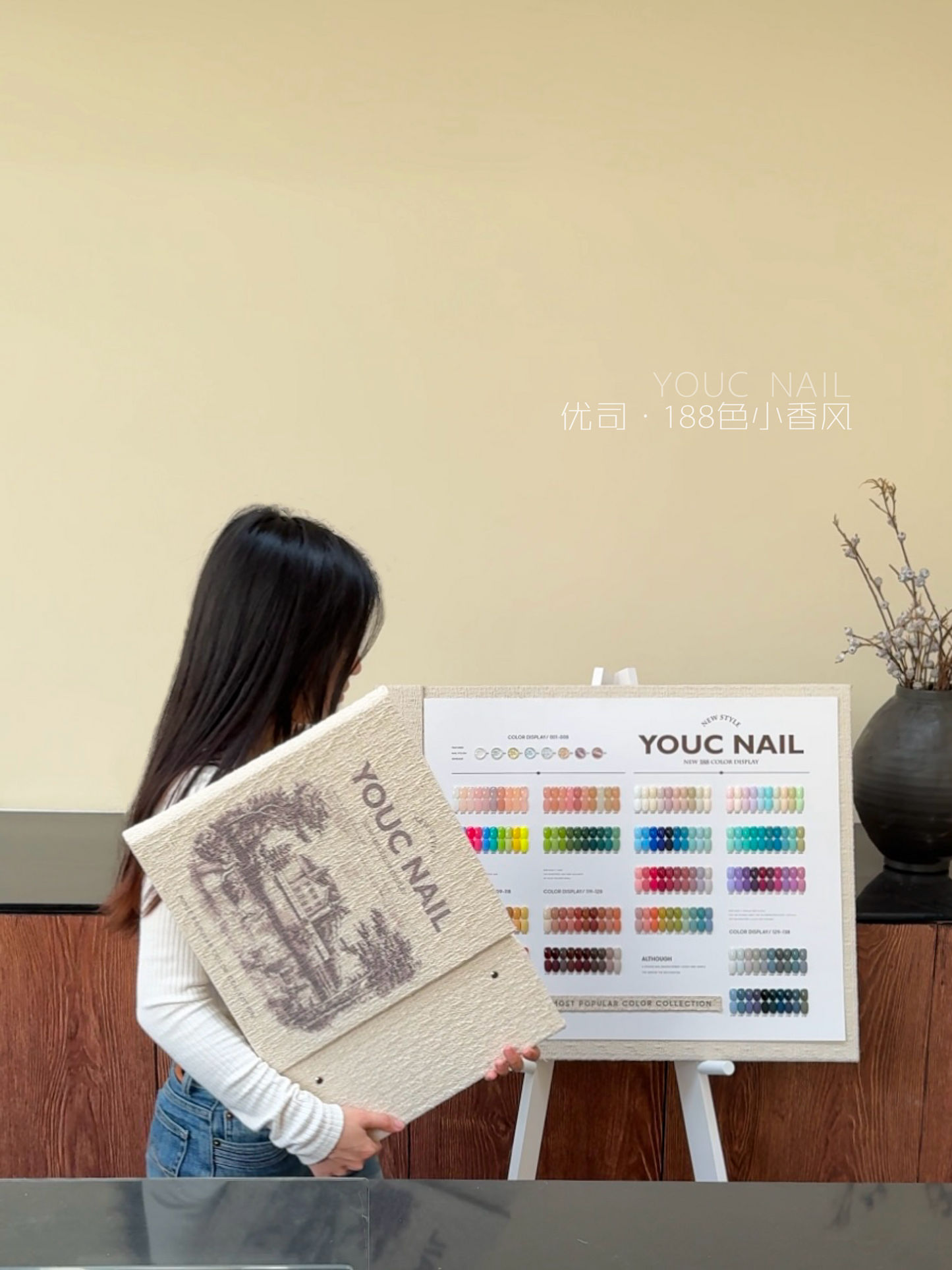 Yukun's new net red popular color nail polish 188 small fragrance color nail polish set