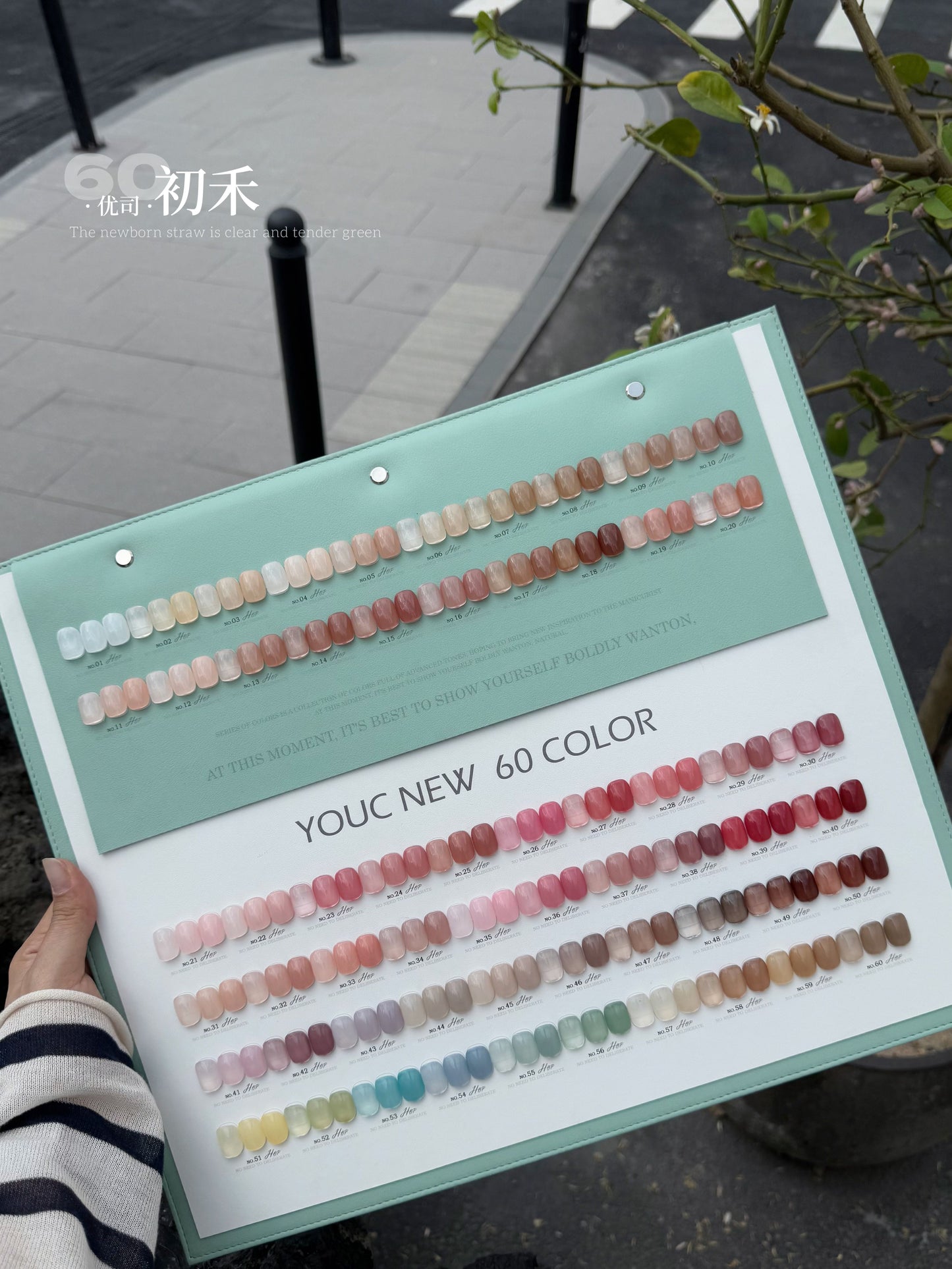 Yukun Yousi Chuhe 60 color ice transparent nail polish adhesive 2025 new season popular nail salon special set