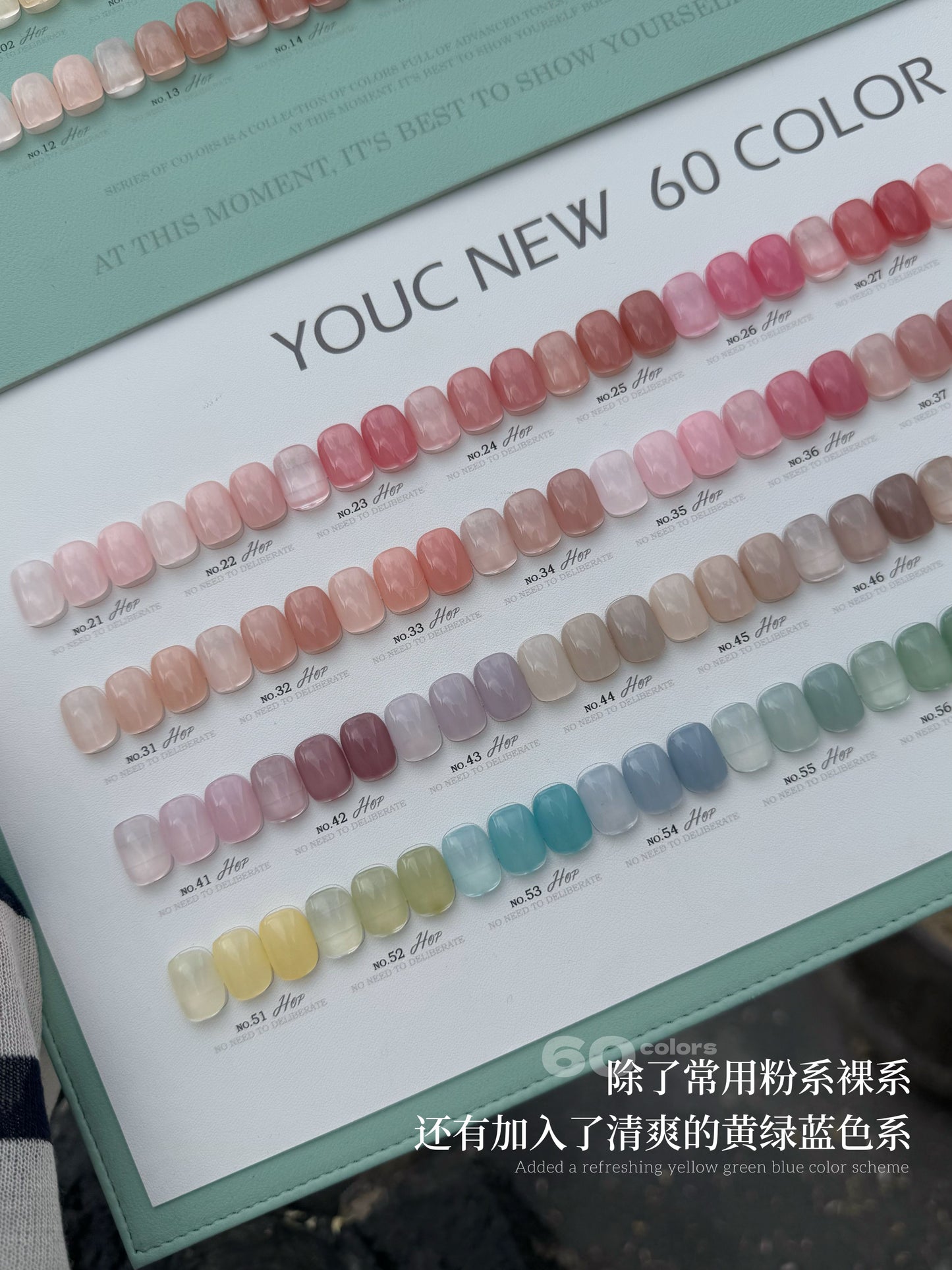 Yukun Yousi Chuhe 60 color ice transparent nail polish adhesive 2025 new season popular nail salon special set