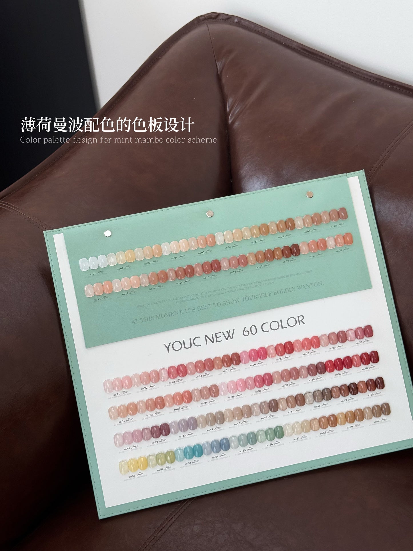 Yukun Yousi Chuhe 60 color ice transparent nail polish adhesive 2025 new season popular nail salon special set