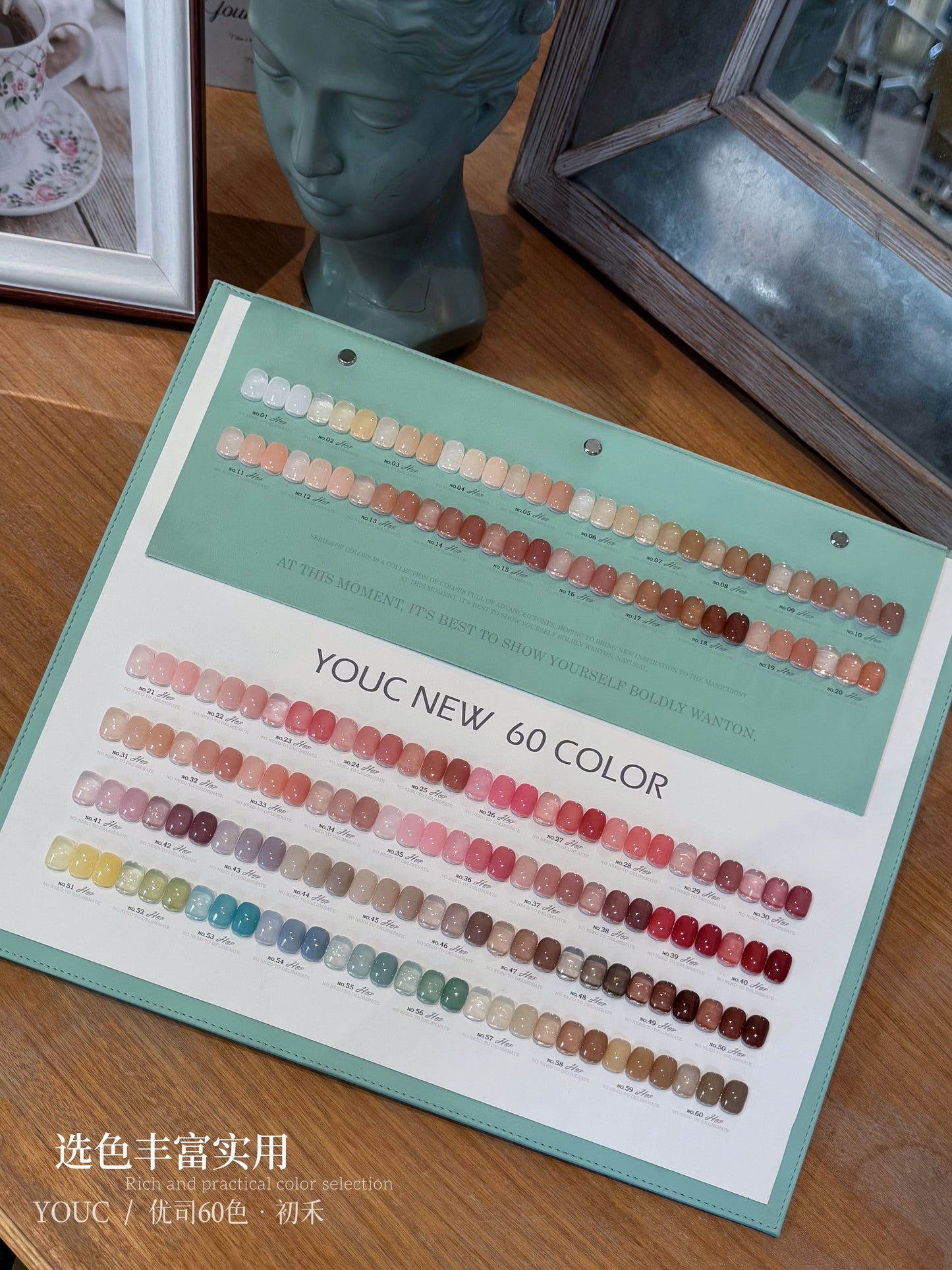 Yukun Yousi Chuhe 60 color ice transparent nail polish adhesive 2025 new season popular nail salon special set