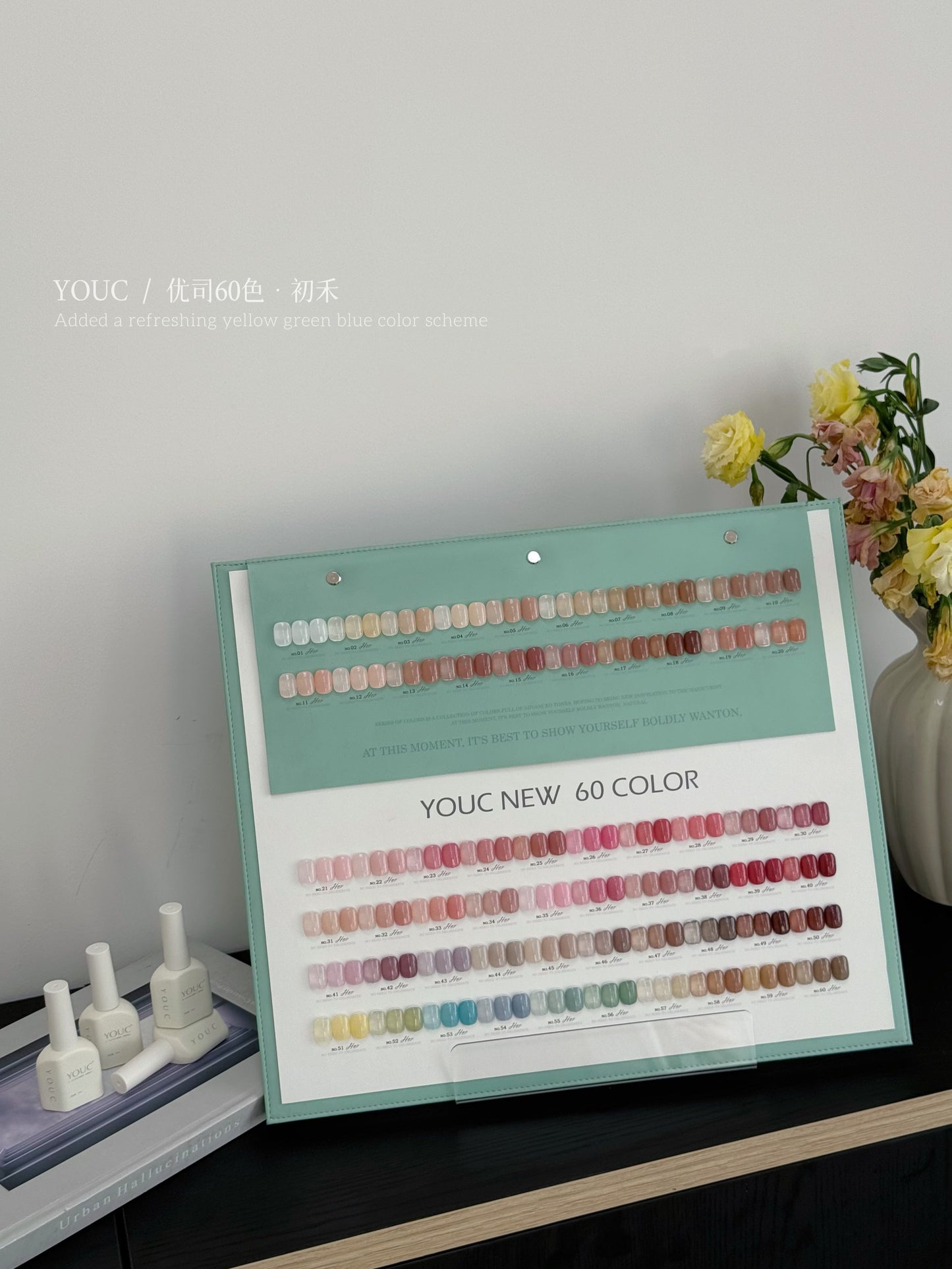 Yukun Yousi Chuhe 60 color ice transparent nail polish adhesive 2025 new season popular nail salon special set