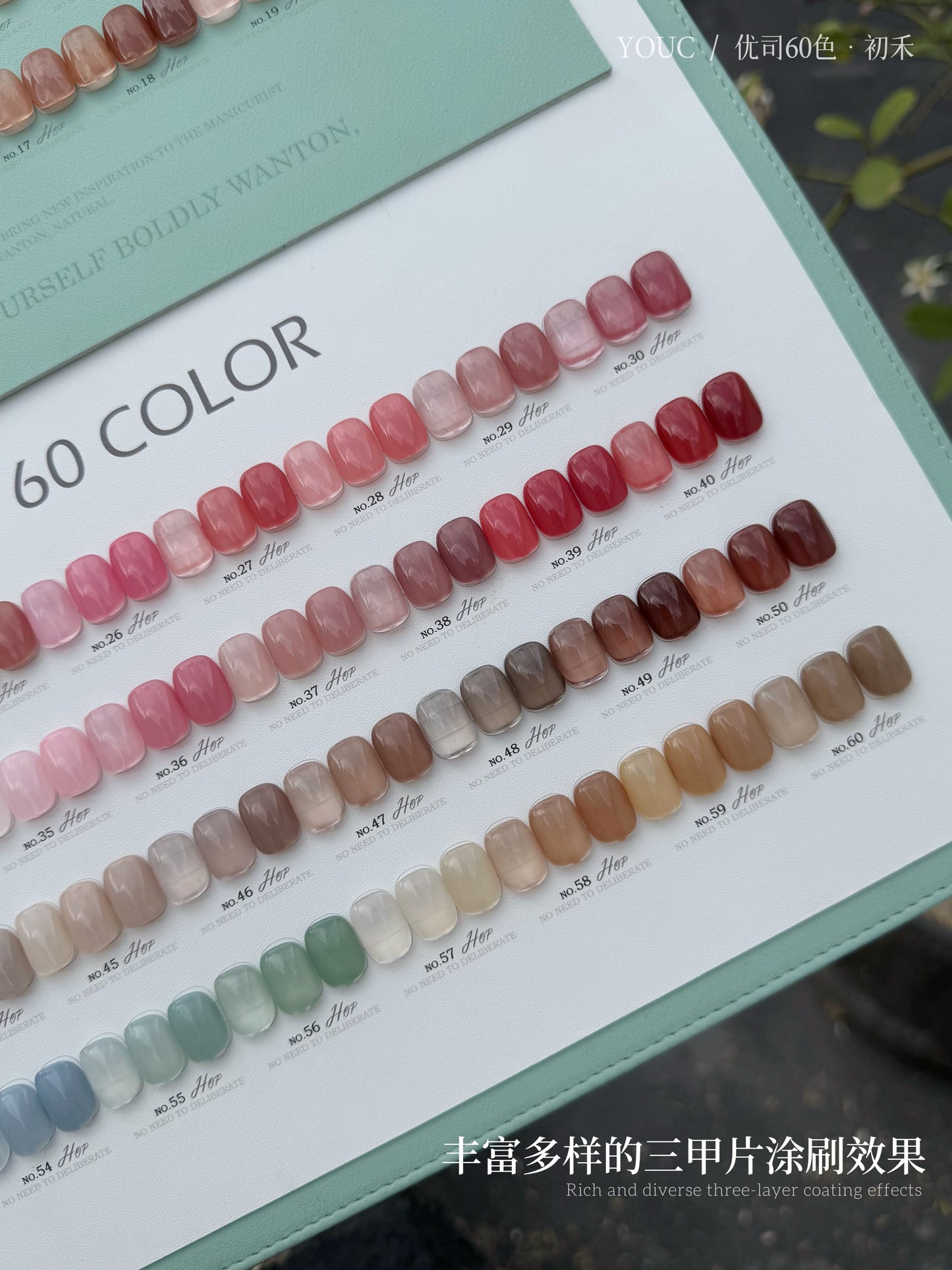 Yukun Yousi Chuhe 60 color ice transparent nail polish adhesive 2025 new season popular nail salon special set
