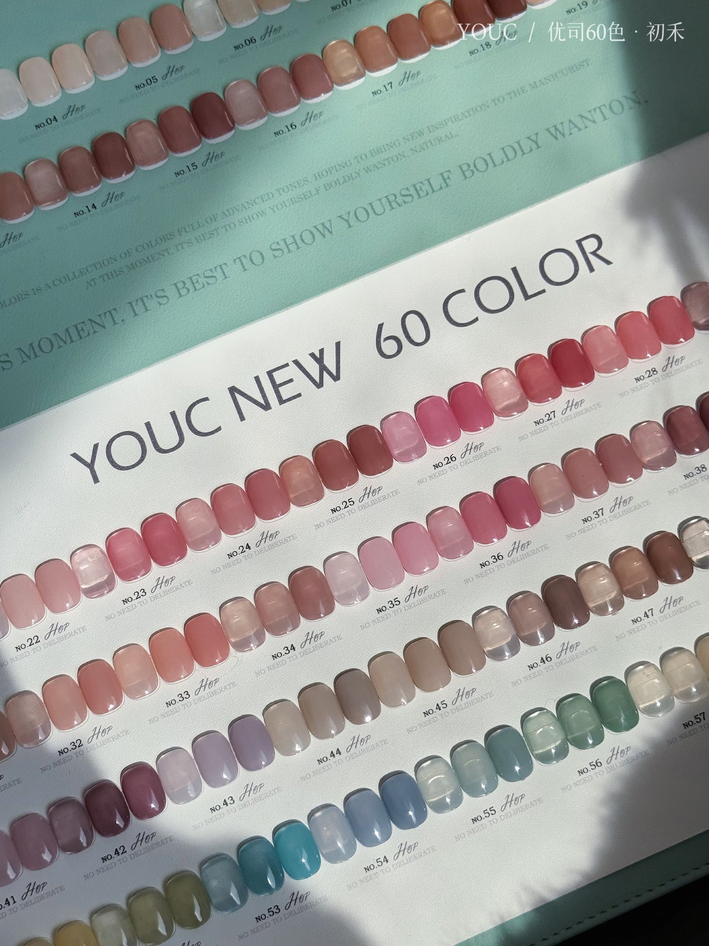 Yukun Yousi Chuhe 60 color ice transparent nail polish adhesive 2025 new season popular nail salon special set