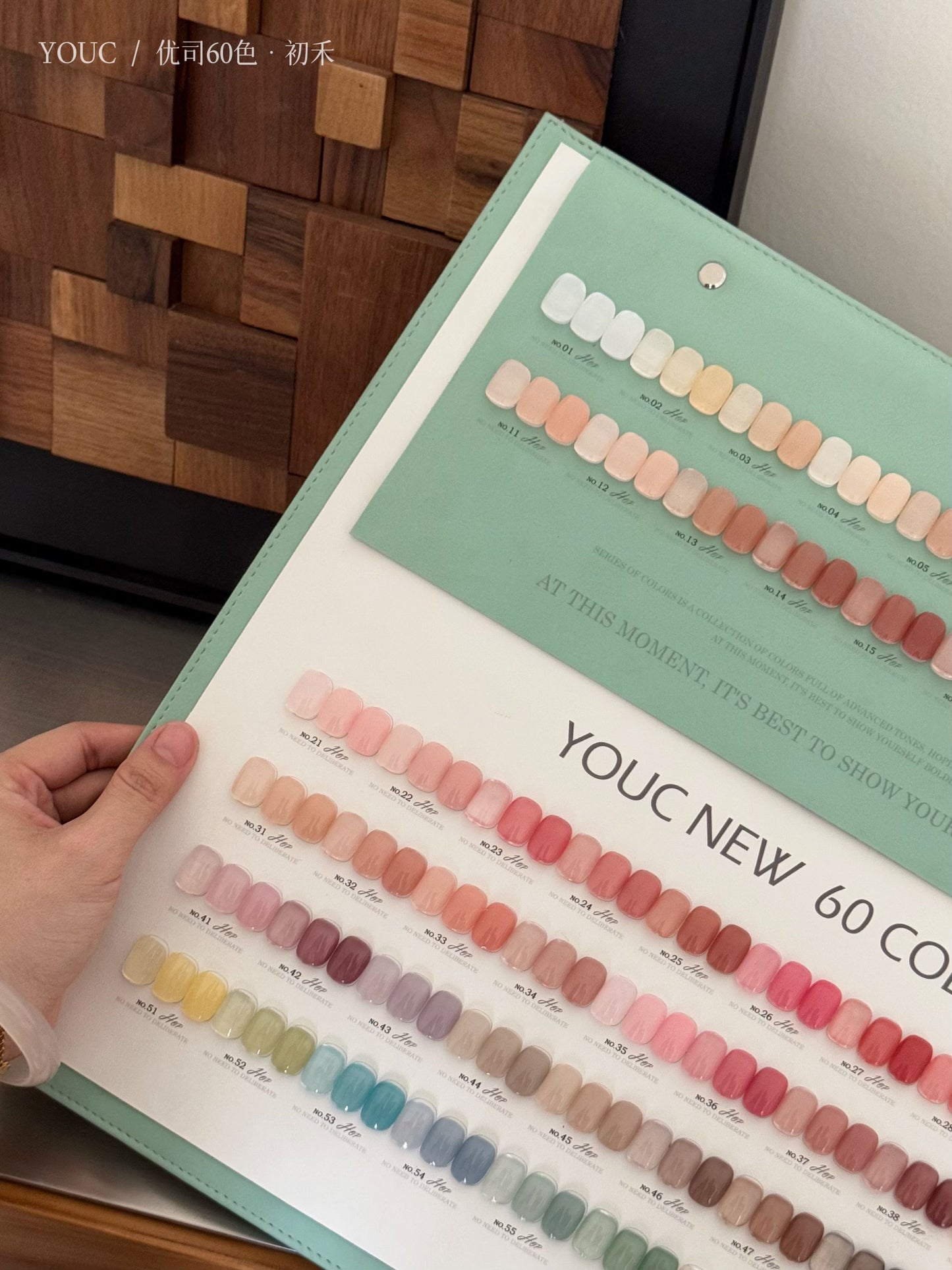 Yukun Yousi Chuhe 60 color ice transparent nail polish adhesive 2025 new season popular nail salon special set