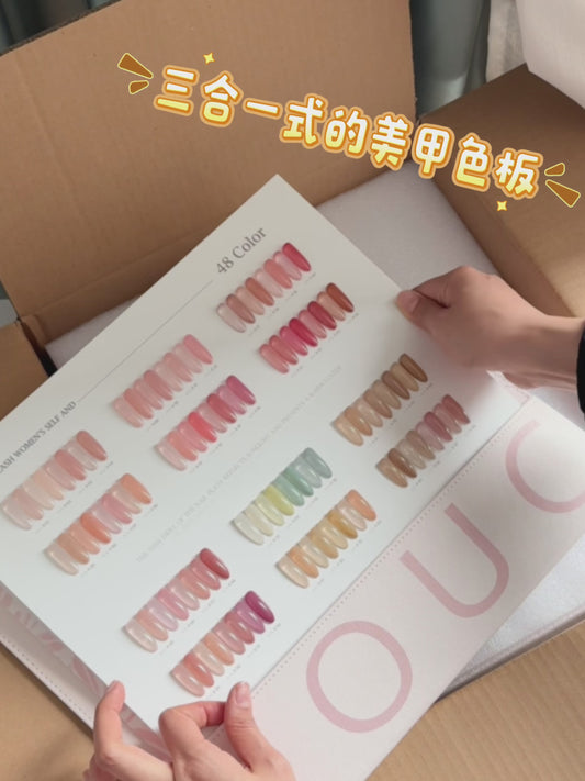 Yukun 48 Color Rose Nude Series Clear Pink Base Versatile Color Series